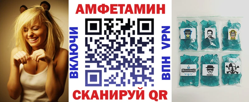 OMG маркетплейс Краснознаменск Амфетамин Premium цены наркотик