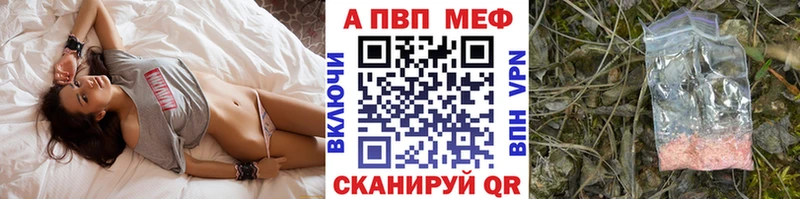 купить наркотики сайты  Краснознаменск  Alpha PVP кристаллы 