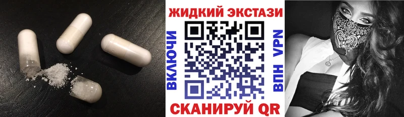 Бутират 99%  Краснознаменск 