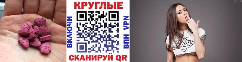 продажа наркотиков  Краснознаменск  Экстази Philipp Plein 