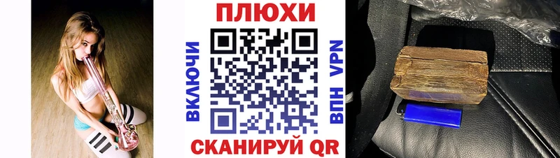 цена   Краснознаменск  площадка телеграм  ГАШ убойный 