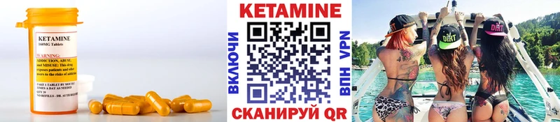 Кетамин ketamine  купить   Краснознаменск 