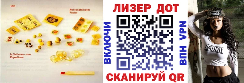 купить наркотики сайты Краснознаменск OMG онион ЛСД экстази ecstasy