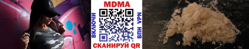 дарнет шоп  Краснознаменск  МДМА молли 