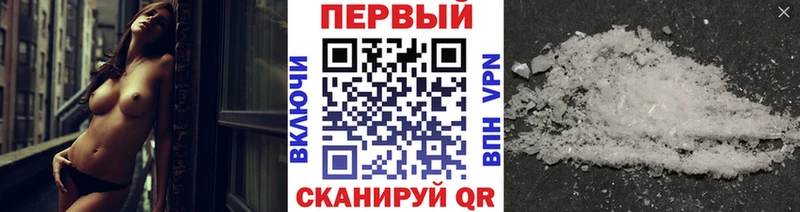 МЕТАМФЕТАМИН витя  Краснознаменск 