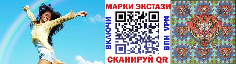Наркотические марки 1,8мг  ОМГ ОМГ как войти  Краснознаменск 