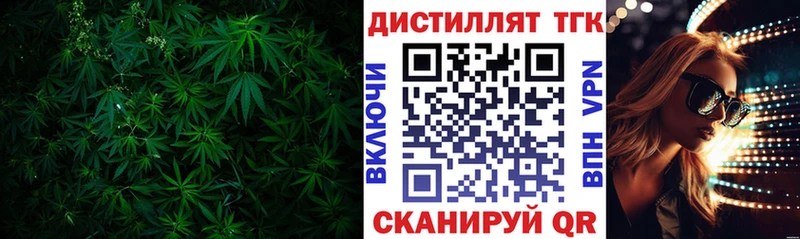ТГК концентрат  Краснознаменск 
